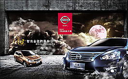 汽車(chē)海報(bào)圖片