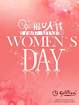 婦女節(jié)海報(bào)模板下載圖片