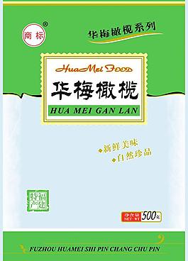 橄欖包裝圖片模板下載