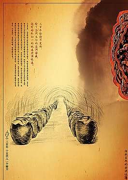 舊文化圖片