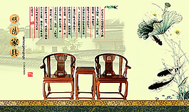 家具廣告圖片