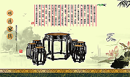 家具廣告圖片