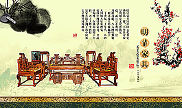 家具廣告圖片