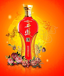 西鳳酒廣告海報圖片