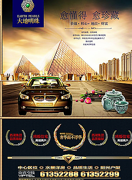 汽車海報圖片
