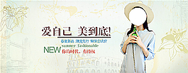 服裝海報(bào)圖片