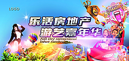 马戏团海报 马戏团素材图片