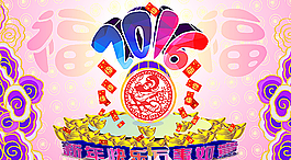 2016新年賀卡圖片