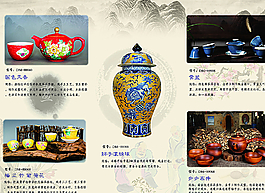 产品宣传彩页单张图片