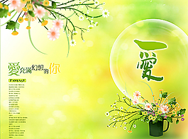 婚紗影樓模板圖片