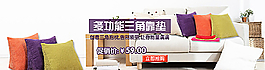 淘寶海報(bào)圖片