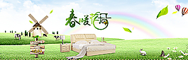 淘寶海報(bào)圖片