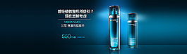 淘寶海報(bào)圖片