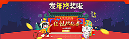 淘寶海報圖片