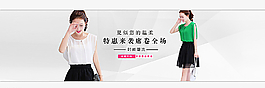 淘寶簡(jiǎn)約女裝店海報(bào)圖片設(shè)計(jì)裝修