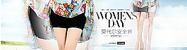 淘寶女裝安全褲圖片