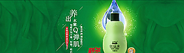 淘寶化妝品海報(bào)圖片