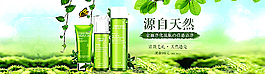 淘寶化妝品海報圖片