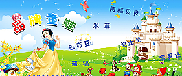 品牌童鞋图片