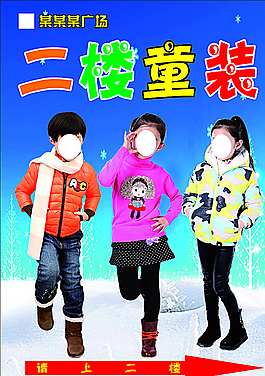 童裝圖片