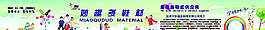 卡通唯美可爱童鞋图片