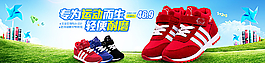 童鞋海報(bào)圖片