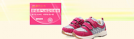 童鞋海報(bào)圖片