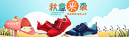 童鞋海報(bào)圖片