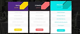 產品報價單前端html5