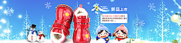 冬款童鞋天貓海報(bào)圖片