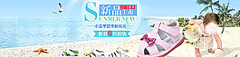 夏款童鞋海报图片