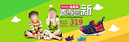 天貓?zhí)詫毻梁?bào)圖片