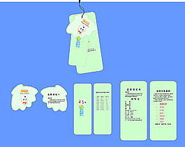 个性吊牌 童装吊牌图片