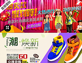 童裝童鞋圖片