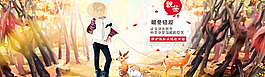 暖冬海報(bào) 淘寶海報(bào)圖片