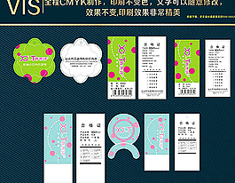 內衣內褲服裝吊卡設計圖片
