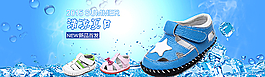涼爽夏日海報圖片