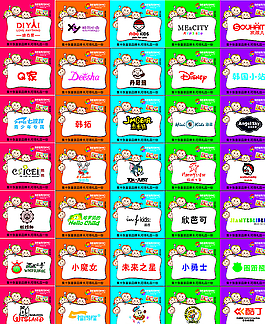 童裝LOGO 標(biāo)志圖片