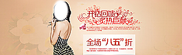 天貓?zhí)詫毷醉撛O(shè)計海報單張圖片