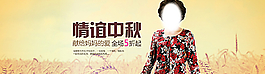天貓?zhí)詫毷醉撛O(shè)計海報單張圖片