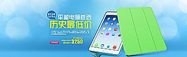 天貓?zhí)詫毷醉撛O(shè)計(jì)海報(bào)單張圖片