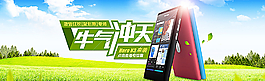 天貓?zhí)詫毷醉撛O(shè)計海報單張圖片
