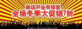 活動海報圖片