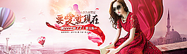 淘寶七夕女裝圖片