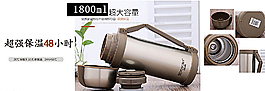 店鋪裝修海報(bào) 輪播圖片