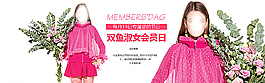天貓?zhí)詫毷醉撛O(shè)計海報單張圖片