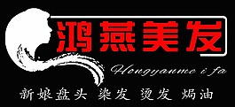 美發門頭