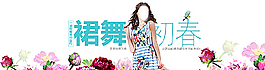 天貓?zhí)詫毷醉撛O(shè)計(jì)海報(bào)單張圖片