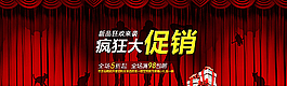 天貓?zhí)詫毷醉撛O(shè)計(jì)海報(bào)單張圖片