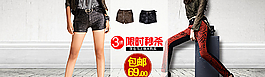 天貓?zhí)詫毷醉撛O(shè)計(jì)海報(bào)單張圖片